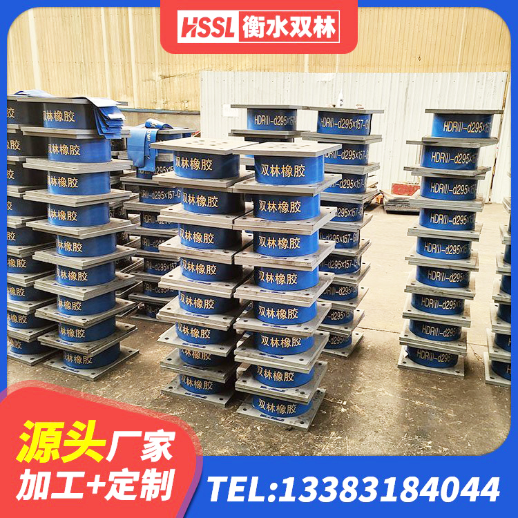 连山区学校隔震支座厂家 连山区LNR1000建筑隔震橡胶支座源头工厂 连山区铅芯橡胶隔震支座LRB1000源头工厂 连山区较高阻尼支座生产厂家 - 第4张