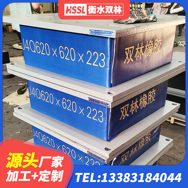 连山区LNR1000建筑隔震支座生产厂家 连山区隔震抗震支座 连山区高承载力隔震支座 连山区水平力橡胶隔震支座生产厂家 - 第7张