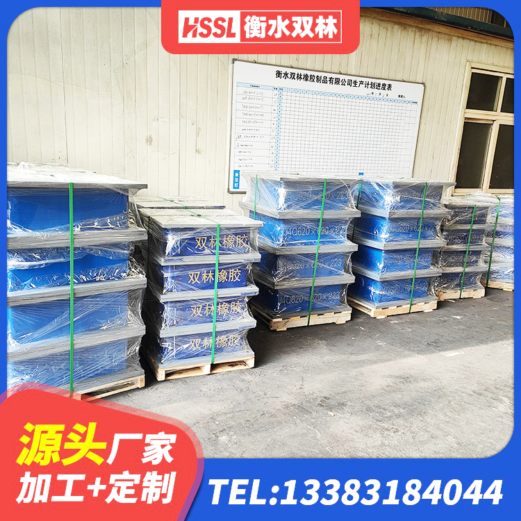 连山区铅芯橡胶隔震支座厂商源头工厂 连山区的橡胶隔震支座 连山区铅芯隔震支座(LRB) 连山区水平力分散型橡胶隔震支座多少钱 - 第3张