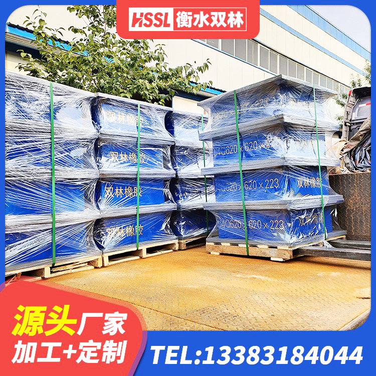 连山区建筑铅芯夹层橡胶隔震支座厂家 连山区房建减隔震支座生产厂家 连山区LNR1200支座生产加工 连山区建筑用隔震支座费用 - 第7张
