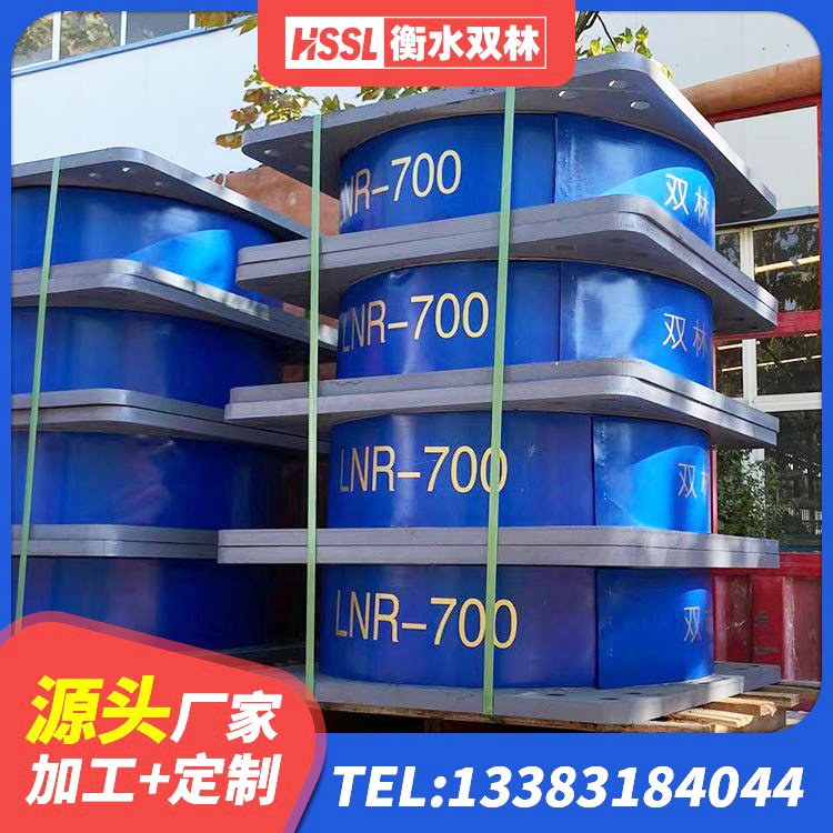 连山区建筑铅芯橡胶隔震支座LRB1100-220 连山区高层隔震支座多少钱 连山区建筑抗震隔震支座工厂源头工厂 连山区建筑减振隔震支座源头工厂 - 第5张
