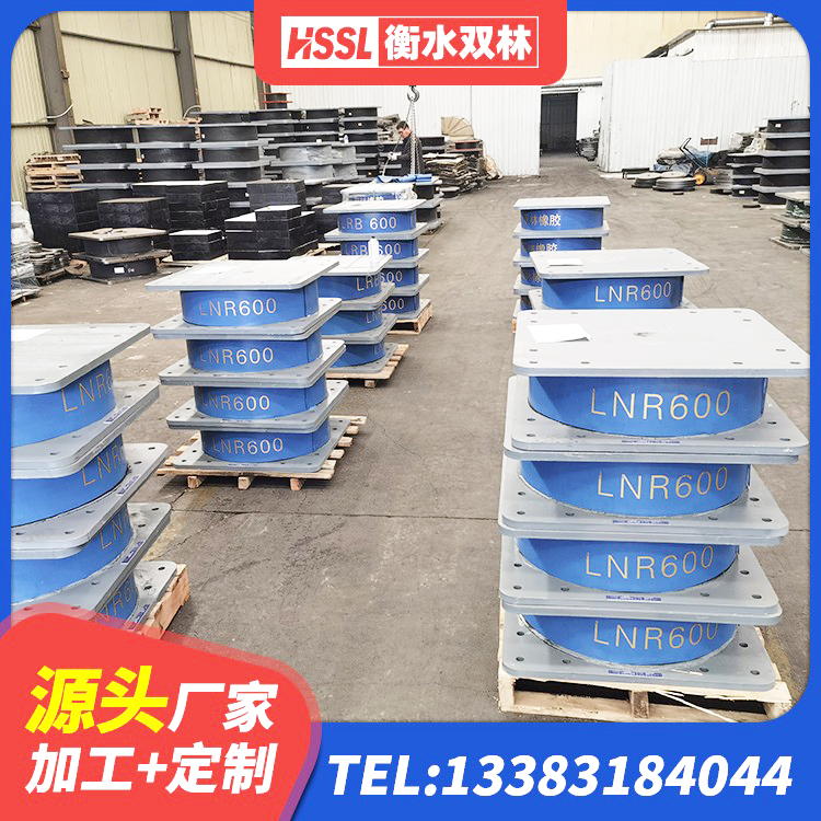 连山区LRB1400隔震支座多少钱 连山区圆形高阻尼隔震支座的价格 连山区LNR隔震支座400生产厂家 连山区HDR700橡胶隔震支座 - 第4张