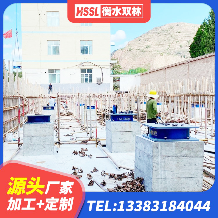 连山区LRB1100铅芯支座什么价格 连山区橡胶隔震支座LNR800源头工厂 连山区建筑铅芯隔震支座LRB1100-220生产厂家 连山区LRB隔震支座1100源头工厂