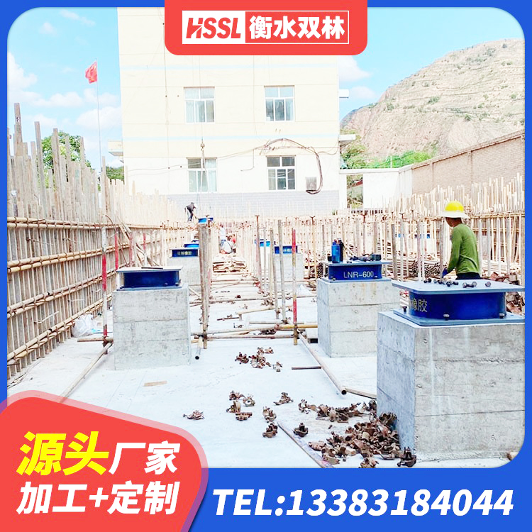 连山区建筑天然橡胶隔震支座LNR900源头工厂 连山区高阻尼支座源头工厂 连山区橡胶抗震支座定制厂家 连山区橡胶隔震垫支座价格