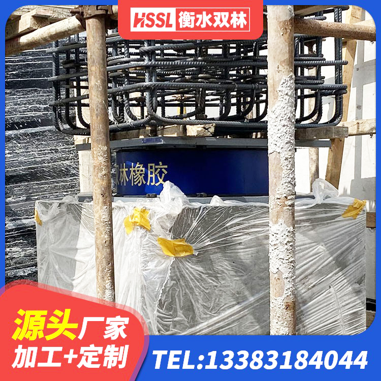 连山区建筑民用建筑隔震支座 连山区LRB1000橡胶隔震支座 连山区LNR800天然橡胶支座厂家 连山区LNR1400橡胶支座多少钱