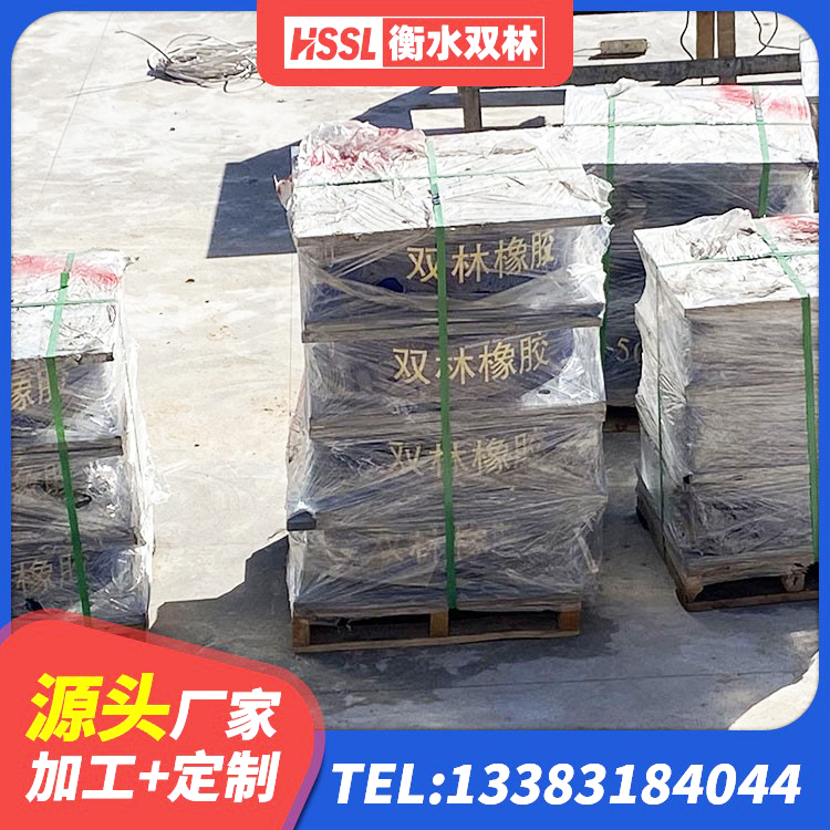 连山区LNR500隔震橡胶支座 连山区建筑Y4Q铅芯隔震支座源头工厂 连山区建筑水平力分散力型隔震支座厂家 连山区LRB300铅芯隔震支座厂家电话