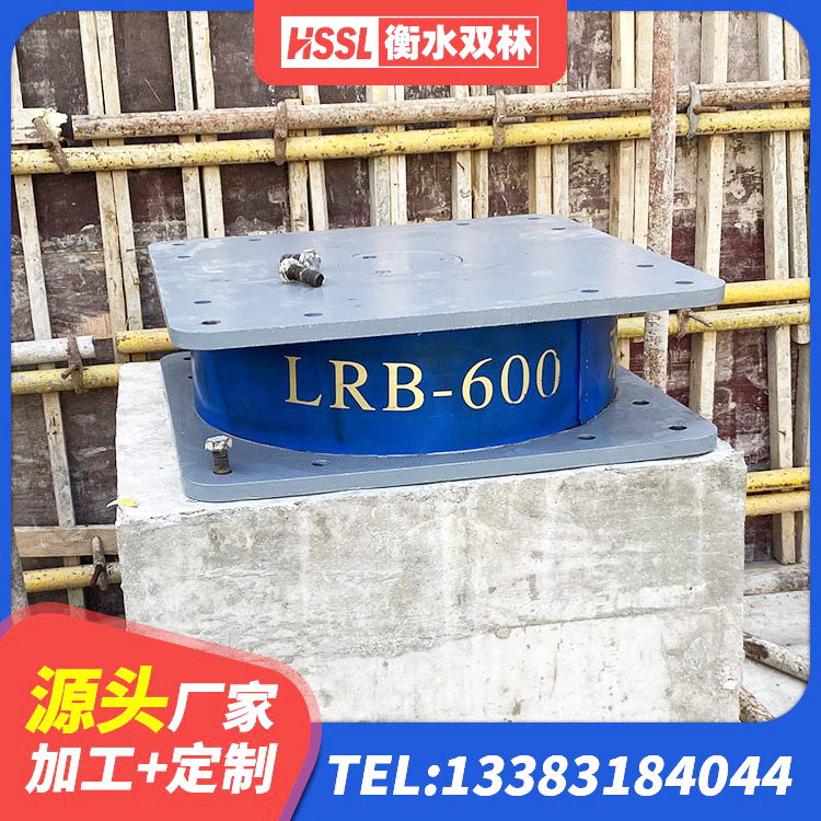 连山区LRB橡胶隔震支座900源头工厂 连山区隔震支座800 连山区房屋橡胶隔震支座生产厂家 连山区LRB400铅芯橡胶隔震支座 - 第2张