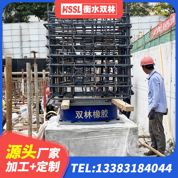 连山区高阻尼支座厂家电话 连山区建筑隔震支座LNR700生产厂家 连山区建筑橡胶隔震支座生产厂家 连山区建筑隔震支座隔震支座源头工厂 - 第3张