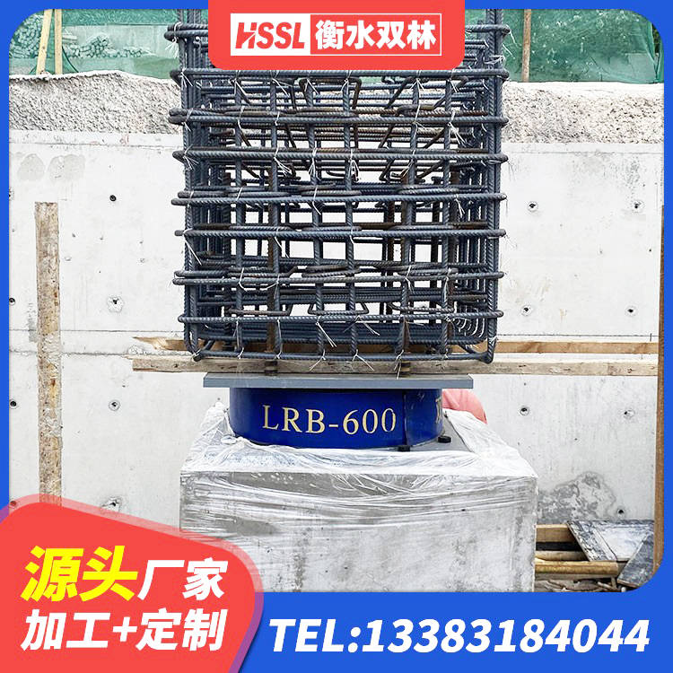 连山区隔震支座售价 连山区铅芯减隔震支座生产厂家 连山区LNR天然隔震支座厂家电话 连山区HDR500高阻尼橡胶支座生产厂家 - 第2张