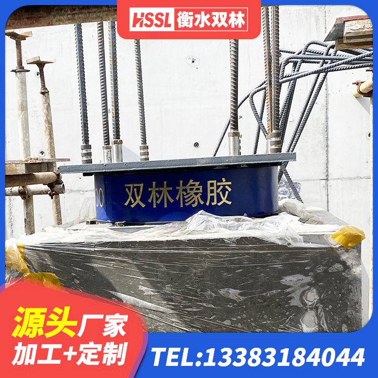 连山区铅芯橡胶隔震支座厂商源头工厂 连山区的橡胶隔震支座 连山区铅芯隔震支座(LRB) 连山区水平力分散型橡胶隔震支座多少钱 - 第4张