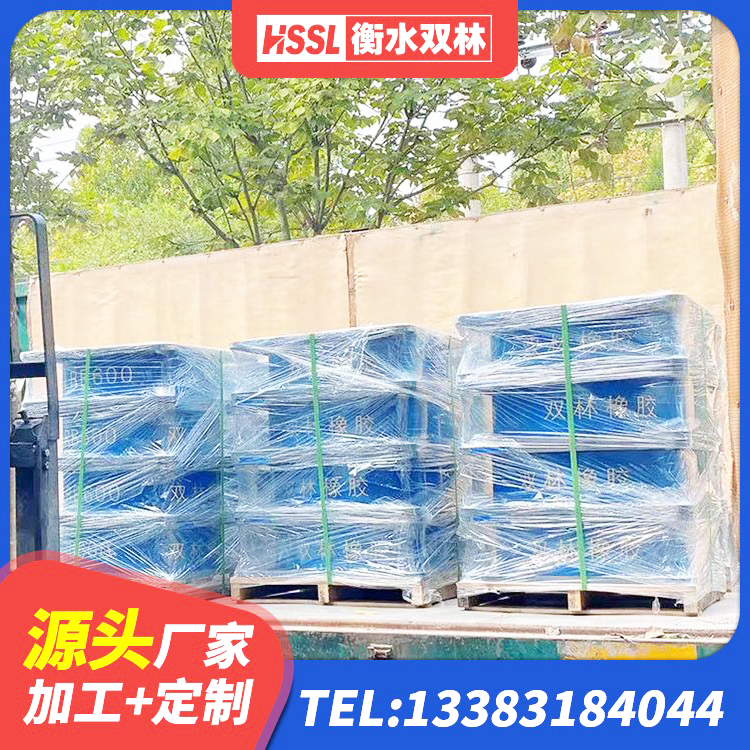 连山区LRB橡胶隔震支座700源头工厂 连山区LNR橡胶隔震支座700源头工厂 连山区建筑抗震支座装置源头工厂 连山区LRB500铅芯橡胶隔震支座厂家