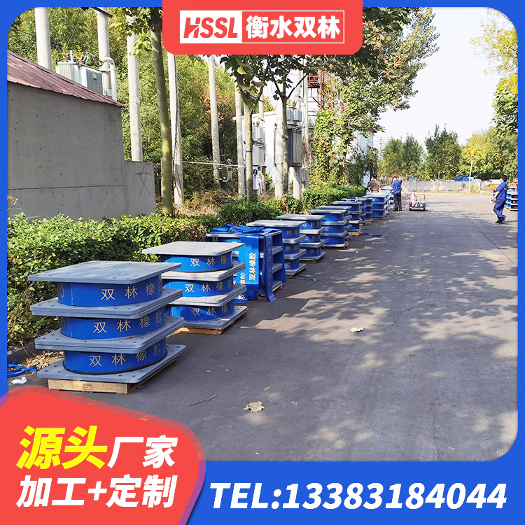 连山区组合隔震支座什么价格 连山区橡胶防震支座生产厂家 连山区LNR700隔震支座源头工厂 连山区LNR1200隔震支座什么价格 - 第2张