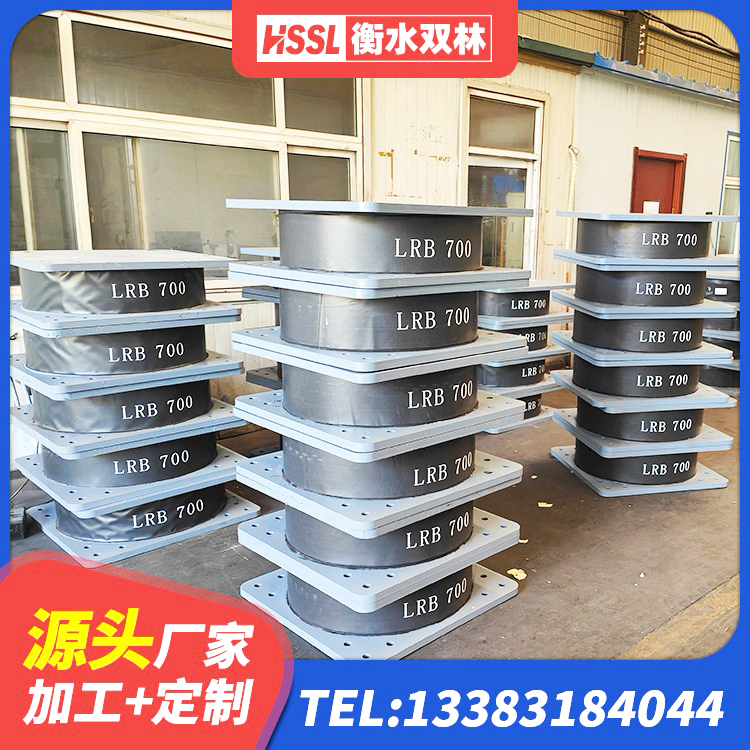 连山区建筑II型LRB铅芯橡胶隔震支座 连山区LRB1200橡胶隔震支座厂家 连山区房建减隔震支座厂家 连山区LRB800橡胶隔震支座多少钱 - 第4张