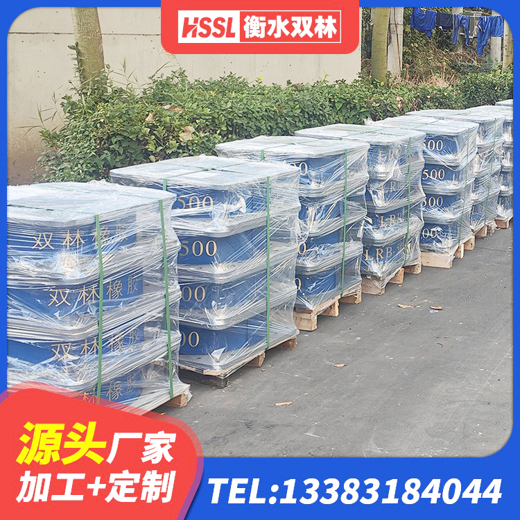 连山区铅芯橡胶隔震支座厂商源头工厂 连山区的橡胶隔震支座 连山区铅芯隔震支座(LRB) 连山区水平力分散型橡胶隔震支座多少钱 - 第2张
