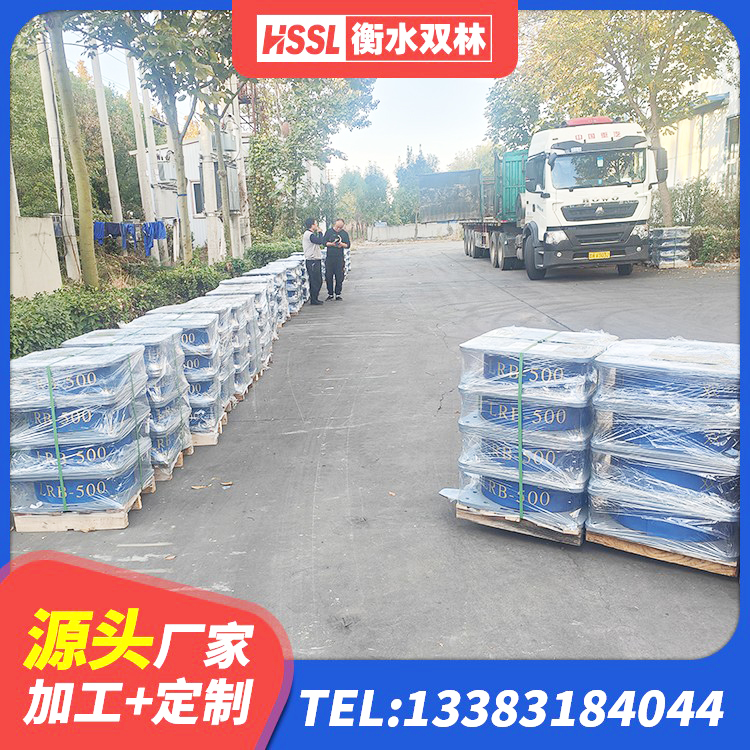 连山区建筑减隔震橡胶支座厂家电话 连山区LRB隔震支座800(II型)厂家 连山区框架隔震支座源头工厂 连山区LRB700铅芯橡胶隔震支座生产厂家 - 第7张