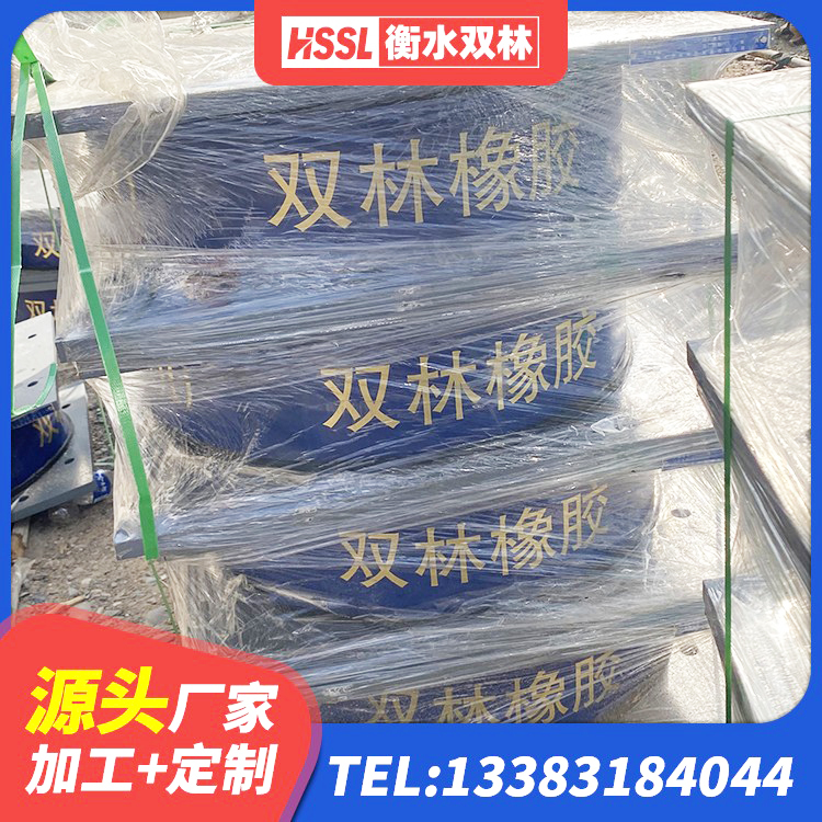连山区HDR500橡胶隔震支座源头工厂 连山区铅芯隔震支座(LRB)什么价格 连山区HDR400高阻尼支座源头工厂 连山区LNR系列水平分散形隔震支座生产厂家